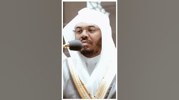 تلاوة مرئية سورة الأنعام الآيات من ٧٨ إلى ٧٩ الشيخ ياسر الدوسري