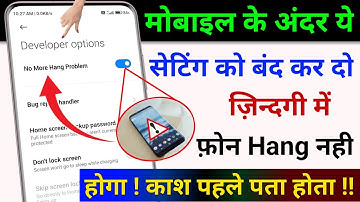 Turn off This Setting to Fix Mobile Hang Problem | Solve Mobile Hang Problem | Hang Problem Solution