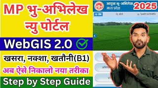 WebGIS 2.0 se Khasra Kaise Nikale | MP Bhulekh 2.0 se Khasra kaise nikale | WebGIS 2.0 | MP Bhulekh  screenshot 5