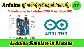 Arduino 01 - Introduction to Arduino UNO and Arduino IDE, Startup Arduino