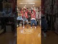 本を使ったダンスはお好きですか!?️ 皆様の反応が気になる!!️💭👀✨ はむつんサーブCREW YouTube毎日更新中!!️