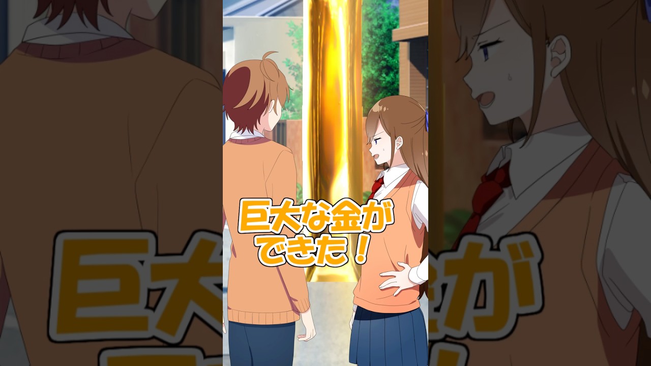 巨大な金を作る方法を見つけたてしまった... #遠井さん #アニメ #すとぷり