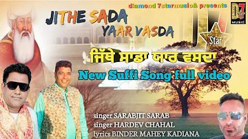 Jithe SadaYaar Vasda | Full Video | Hardev chahal | Sarabjit Sarab | Diamond 7 Star Music|Presents