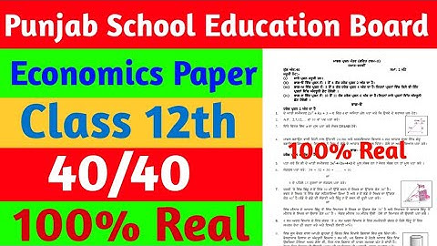 Pseb 12th Economic Real Question Paper | November Exam 2022 | With Solutions | Please 🙏🙏 Subscribe