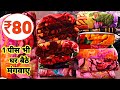 1 BLANKET भी मिलेगा मात्र 80रु में | कम्बल का होलसेल मार्केट | Cheapest Blankets Wholesaler in Delhi