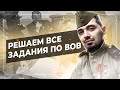 👨🏻‍🎓 Решаю ВСЕ ЗАДАНИЯ по ВОВ | ЕГЭ История 2022