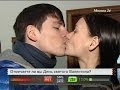 День святого Валентина