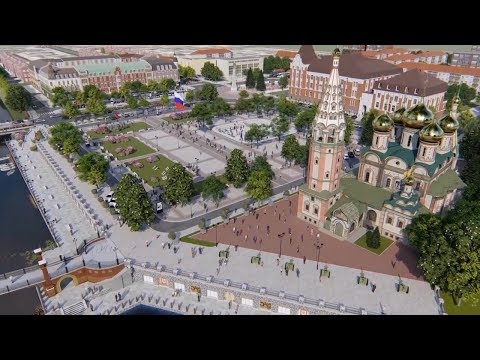 «Русская Победа спасла Париж» - благоустройство центра города Гусева