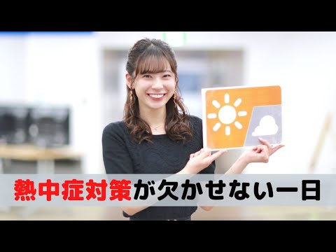 お天気キャスター解説 6月3日(水)の天気
