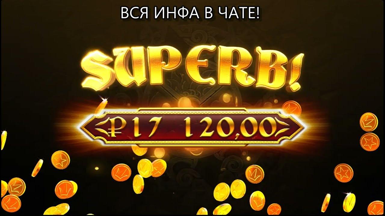 Megawin casino