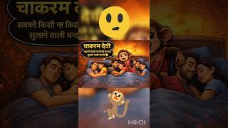 chakkram divi 🤣😜😂🤪 #shors #shortsfeed #comedy #funny