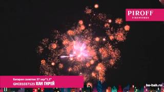Фейерверк GHC01037125 Хан Гирей 1,25' х 37