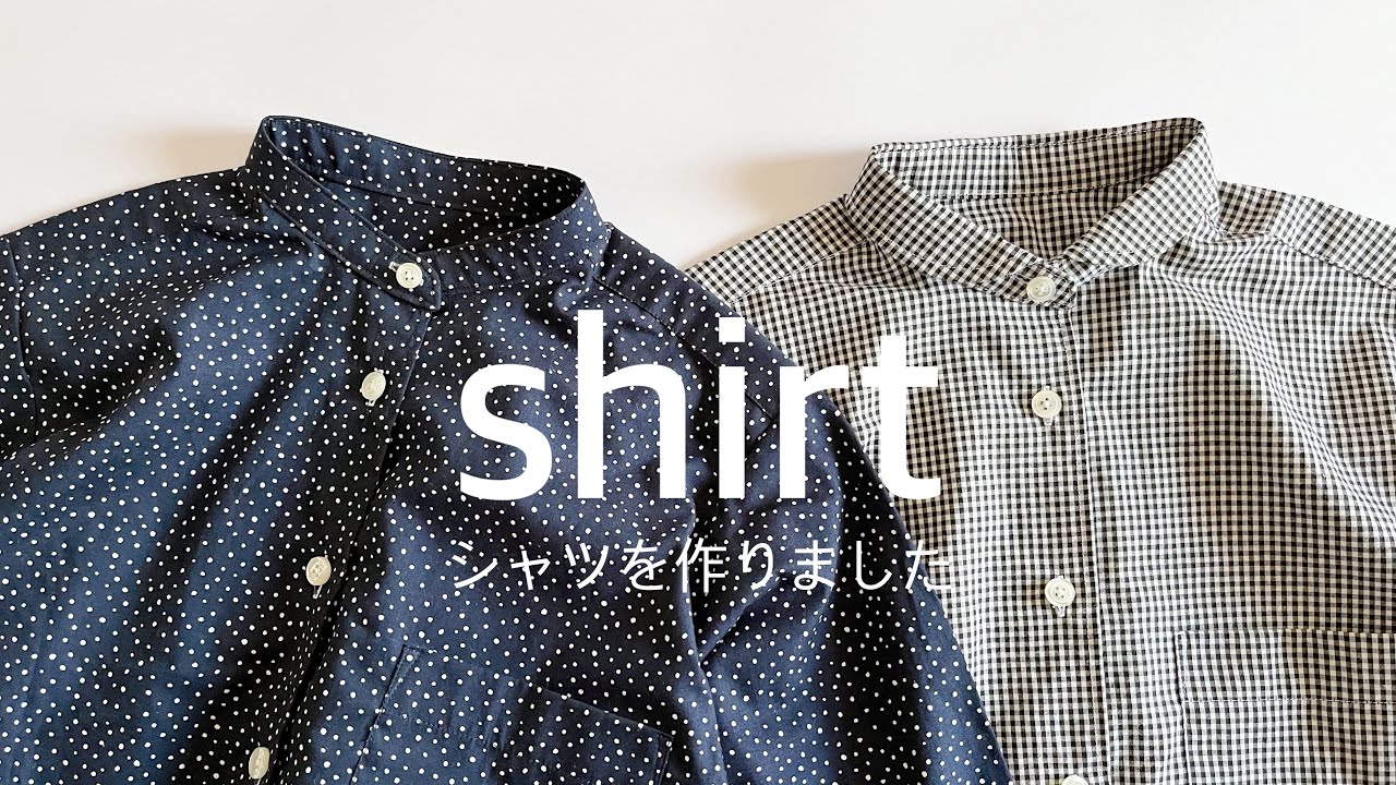 KOTUBUの手作り服】母に贈るシャツ/shirt/diy - YouTube