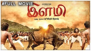 Ilami Full Tamil Movie HD | Yuvan | Srikanth Deva | Kishore