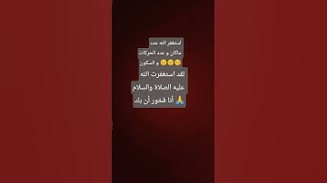 القران #القرآن_الكريم #سورة_المائدة #اكسبلور Al Qur'an alkarim surah Al maidah