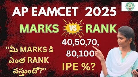 "AP EAMCET 2025: Marks vs Rank with IPE Weightage | 40, 50, 70, 100,120 Marks vs Rank Analysis"