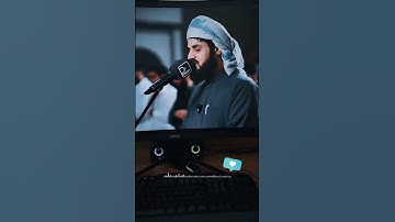 Raad Al kurdi Whatsapp status / رعد الكردي حالات واتس اب / سورة الجاثية رعد الكردي