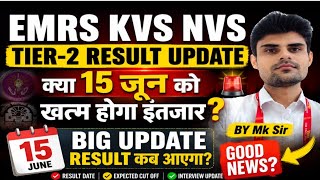 🔥 EMRS KVS NVS Tier-2 Result Update | क्या 15 जून को खत्म होगा इंतजार?#guidance point BY MK SIR