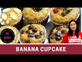 Banana Muffins by Mai Goodness | Banana Cupcake | Very Moist & Easy To Make | Breakfast Muffins