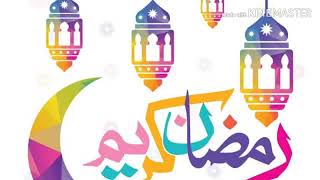 نغمات رمضان 2020 جديد