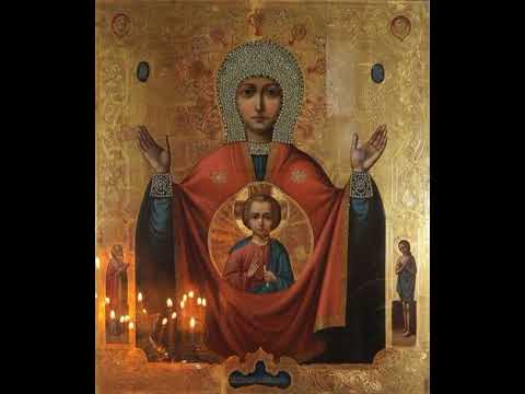 Молитва пред иконою Божией Матери "Знамение" "Абалакская"