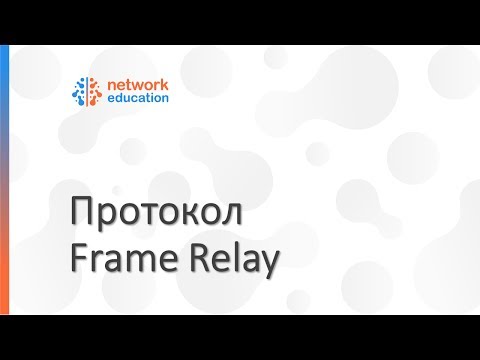 Wideo: Różnica Między ATM A Frame Relay