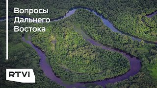 Путин хочет увеличить население Дальнего Востока. Что он предлагает и работают ли программы сейчас?