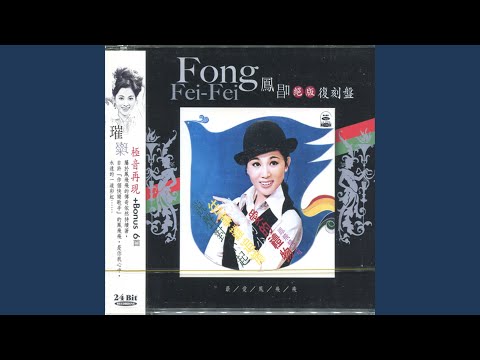 Regardez 寂寞的小花 sur YouTube
