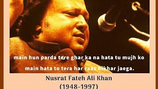 Nusrat fateh ali khan status video|| Nusrat fateh ali khan Instagram story|| nfak lines status video