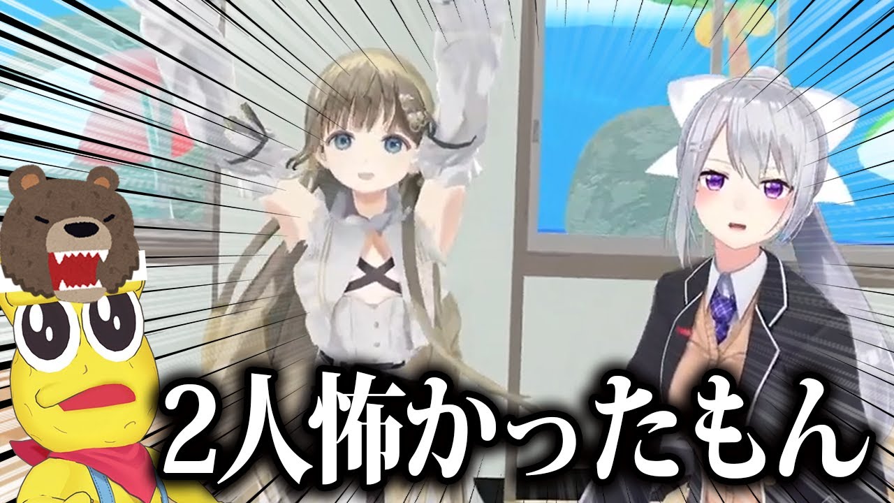 熊役のピーナッツくんが怖がる対処法を披露する樋口楓 英リサ【にじさんじ】【ぶいすぽっ！】