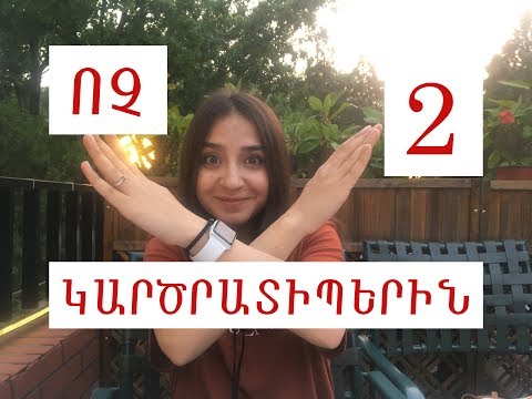 ՉԻՆԱՍՏԱՆԸ ՈՒՐԻՇ Է #2 Top 5 կարշրատիպեր չինաստանի մասին #youtubeAM