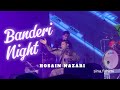 شو بندری اجرای سیزدهم غلام حسین نظری نمزادی دار م ای یار پشه بند شینک بلال شو بندری اجرای سیزدهم غلام حسین نظری نمزادی دار م ای یار پشه بند شینک بلال