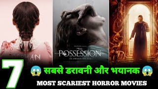 Top 7 Most Scariest Horror movies in hindi or English on netflix, prime