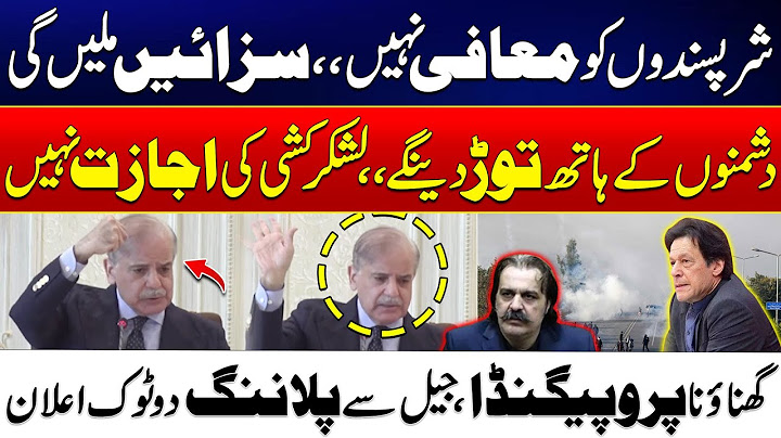 PTI Protest D Chowk - PM Shahbaz Sharif Warns PTI Leaderships - Grand Operation Police - 24 News HD