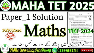 MAHA TET 2024 Maths Paper Solution with Explanation |Maths  30/30 Fixed 