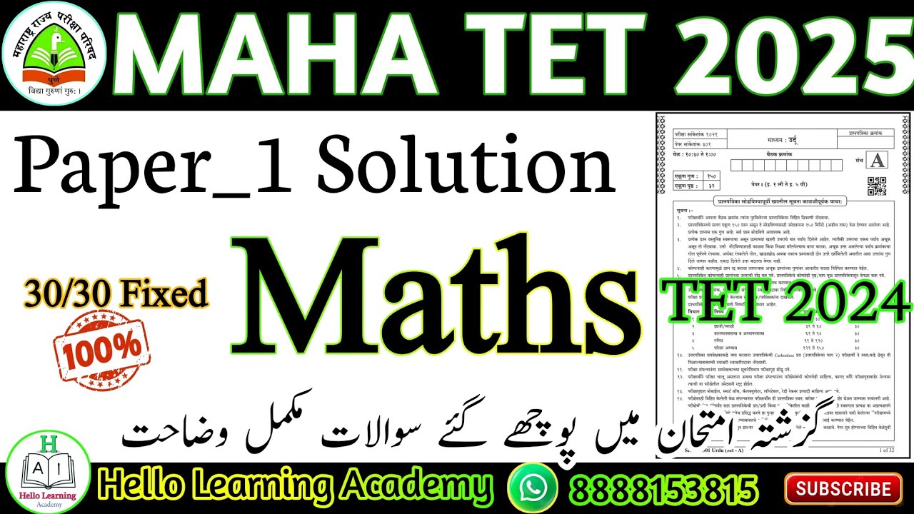 MAHA TET 2024 Maths Paper Solution with Explanation |Maths  30/30 Fixed 