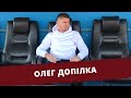 Олег Допілка: про мікроклімат у команді, завдання на сезон та атмосферу Ужгорода