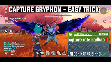 lightus-easy trick-capture BOSS storm gryphon | increase capture rate | advance workbench | hindi