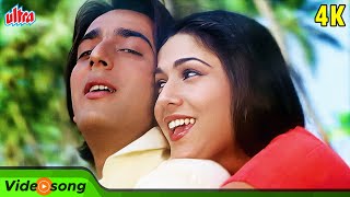 Hum Tumse Mile 4K Video - Sanjay Dutt | Kishore Kumar | Lata Mangeshkar | Tina Ambani | Rocky Songs