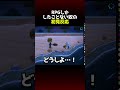 【あつ森】RPGしかやったことない西田のジョニー初見反応が怖すぎる…【RPG脳あるある】
