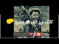 Har Pukhtoon da nar Pukhtoon ✌ Pushto New song WhatsApp Status