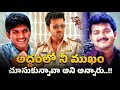 Actor who faced criticism at their career beginning  allu arjun  thalapathy vijay  news3people