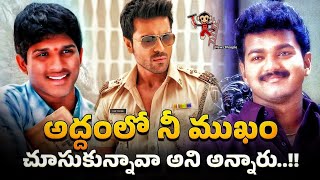 Actor Who Faced Criticism at their Career Beginning | Allu Arjun | Thalapathy Vijay | News3People