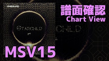 【Paradigm: Reboot】Starchild (MASSIVE 15) Chart View(譜面確認)