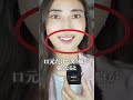 40代の顔がたるむ本当の原因 #顔トレ #美容習慣 #shorts #美容