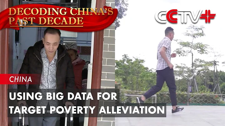 Using Big Data for Targeted Poverty Alleviation