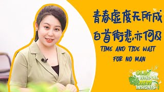 Time and Tide Wait for No Man Say it in Chinese