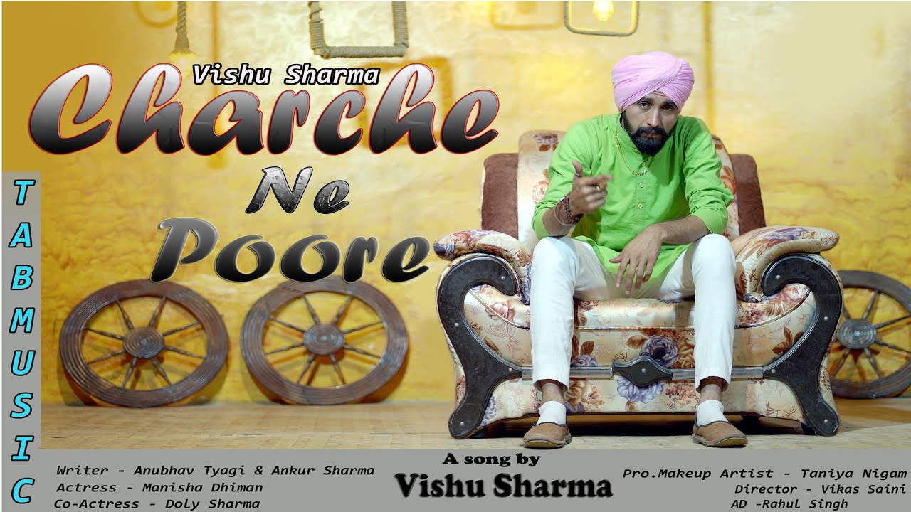 New Punjabi Song 2025 | Charche Ne Poore| ( Official Video ) -  Vishu Sharma | Manisha Dhiman |