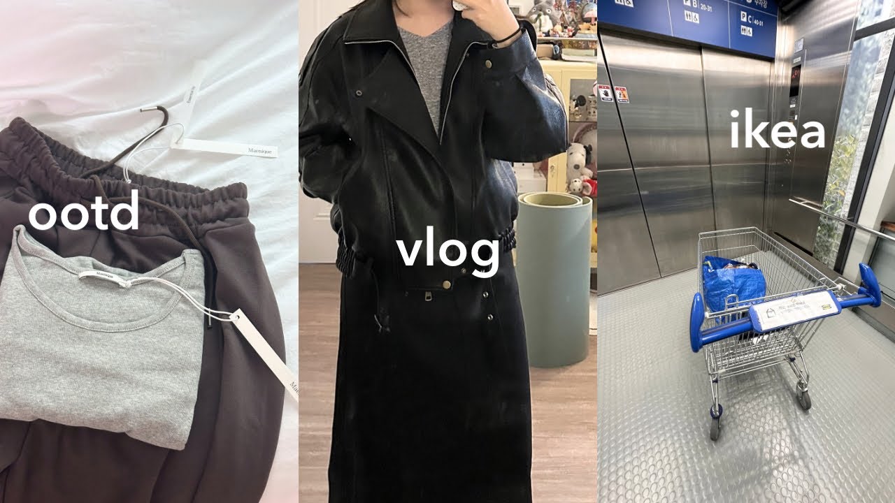 vlog | 봄을 앞둔 2월 ootd 브이로그🫧 여행 준비. 이케아. 피부과 다니는 일상