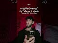 سيناريو أخر العام الدراسي ضحك من القلب ضحك